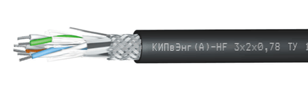 КИПвЭнг(А)-HF 3х2х0,78 кабель Спецкабель