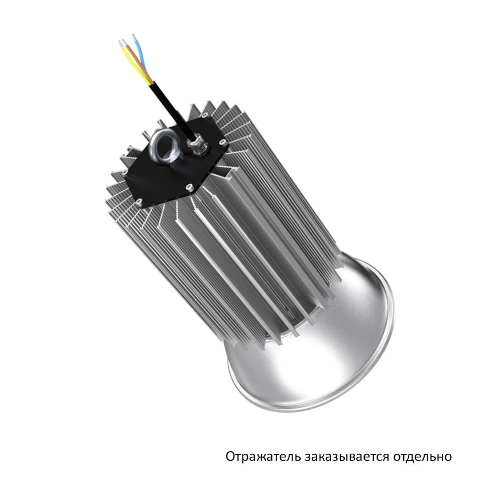 Кривая силы света
