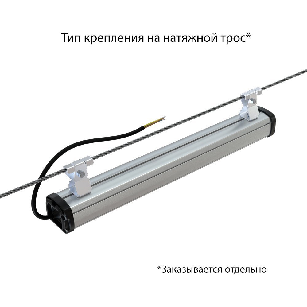 Т-Линия Компакт 10 Эко 500мм 4000К Призматический