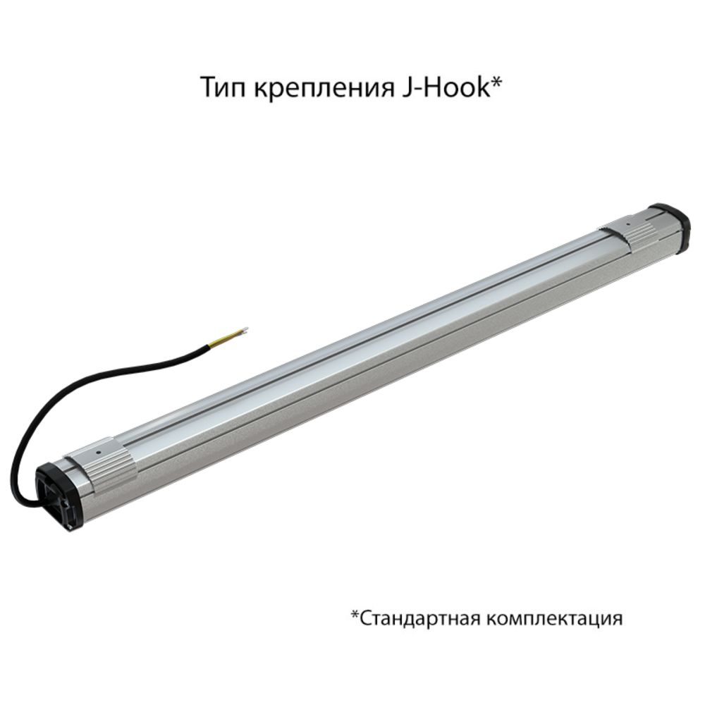 Т-Линия Компакт 70 900мм CRI70 4000К Прозрачный