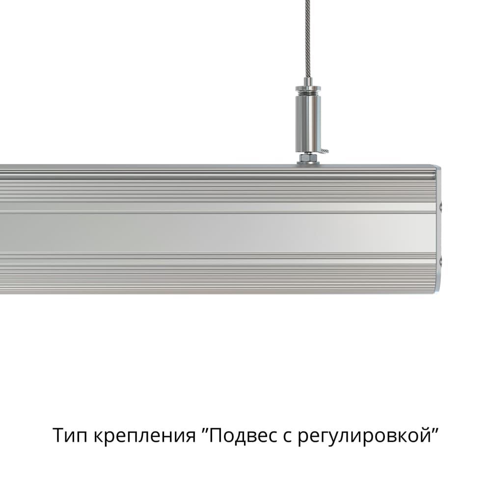 Маркет-Линия 20 1000мм Оптик 5000К 60°