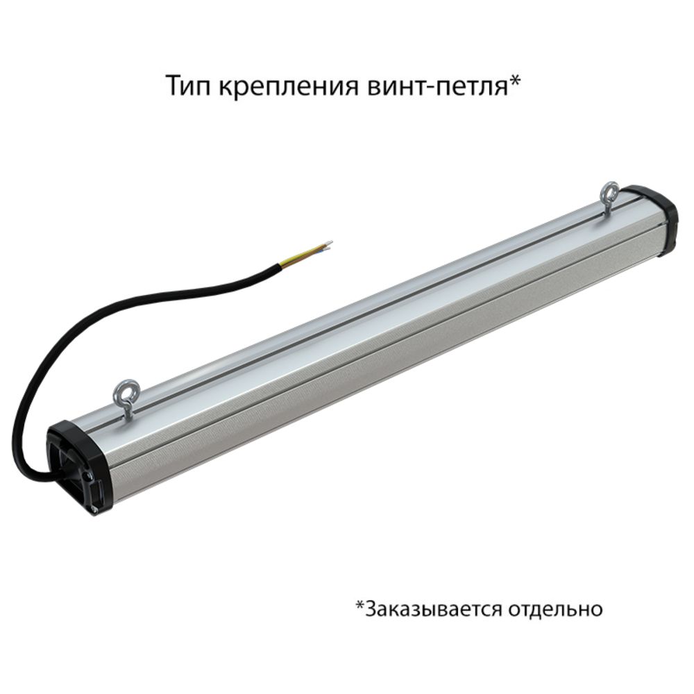 Т-Линия Компакт 20 600мм Экстра CRI70 5000К Прозрачный