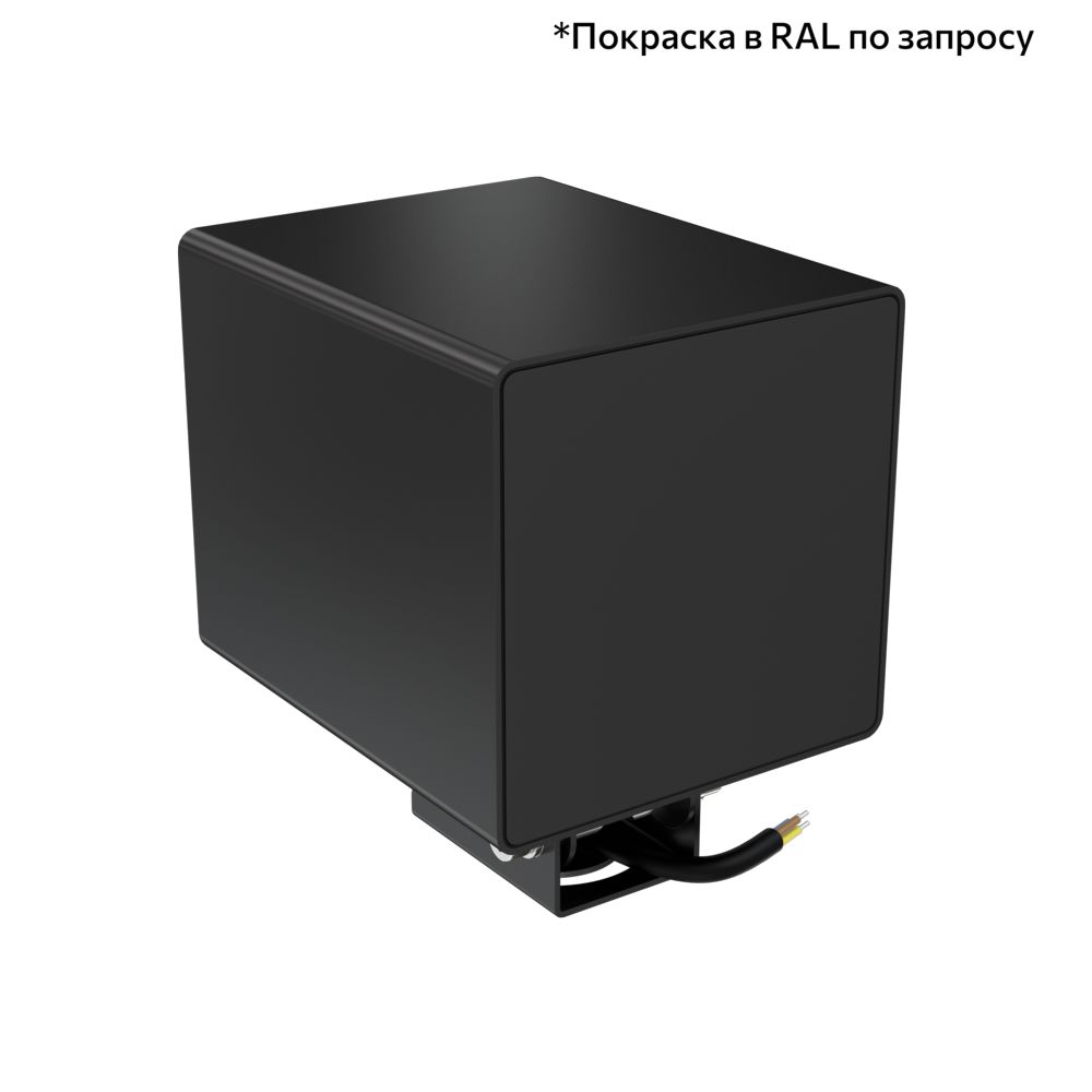 Акцент Куб 16 CRI80 3000К 10х65° Кронштейн