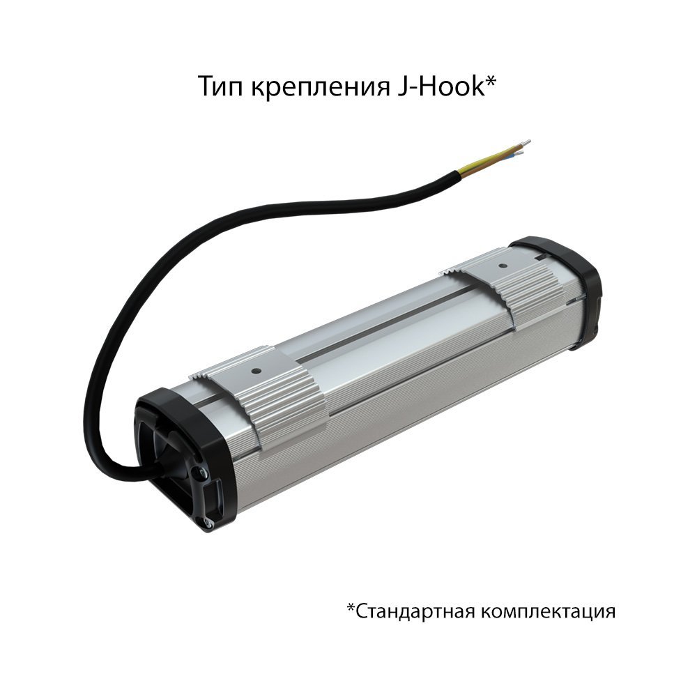 Т-Линия Компакт 10 Эко 250мм 3000К Призматический