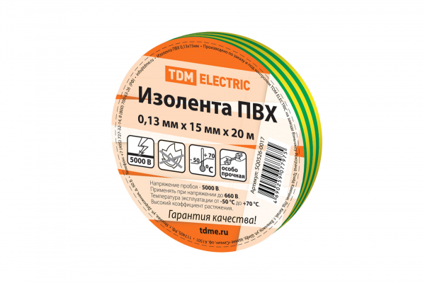 Т-Линия Компакт 75 1500мм CRI70 4000К Микропризма