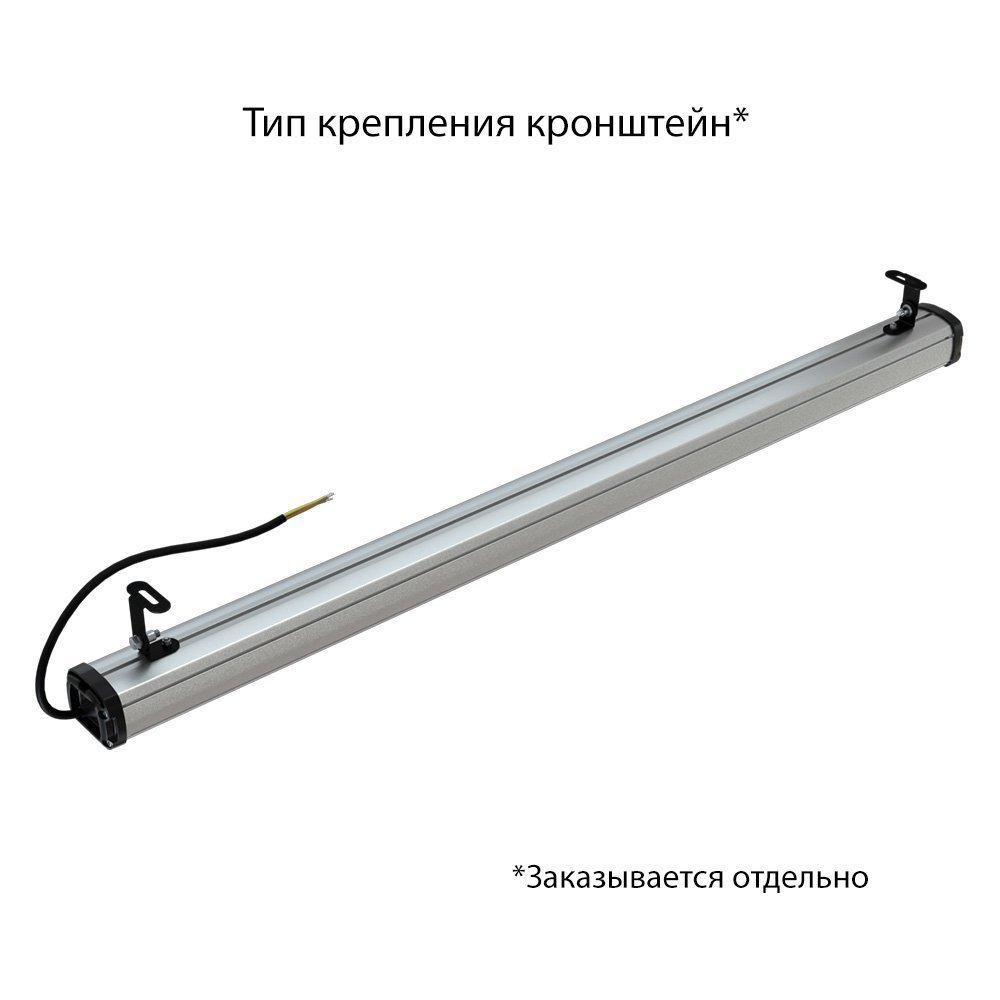 Т-Линия Компакт 20 1000мм 4000К Призматический