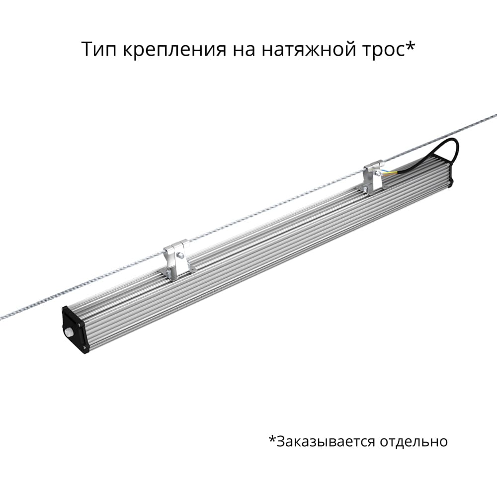 Т-Линия v2.0 40 1000мм Эко 12~24В AC/DC CRI70 5000К Прозрачный
