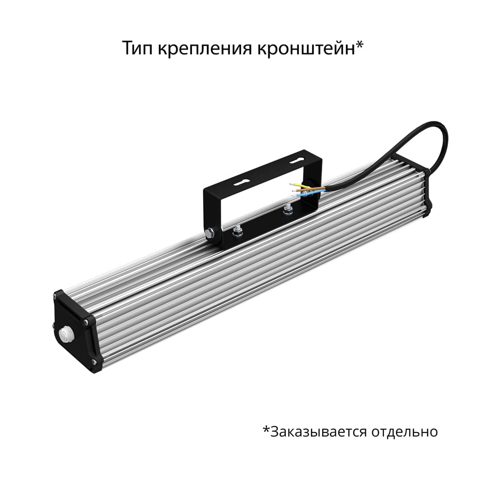 Габаритный чертёж