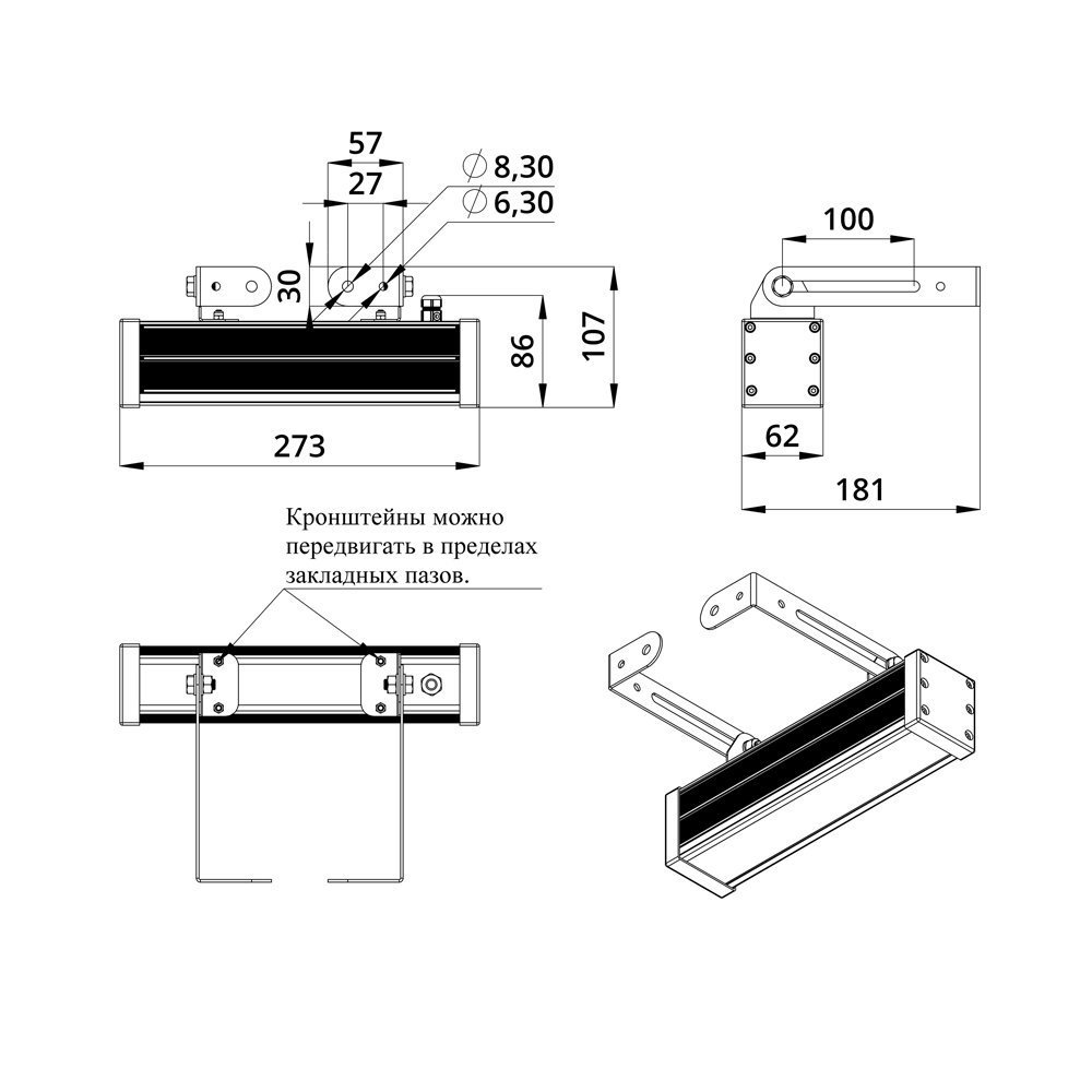 Барокко 10 Оптик 250мм 24-36В DC CRI80 RGBW DMX 5000К 50°
