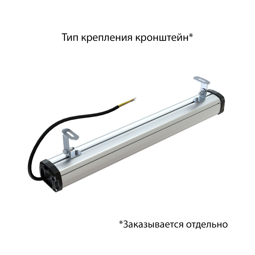 Т-Линия Компакт 10 Эко 500мм 4000К Призматический