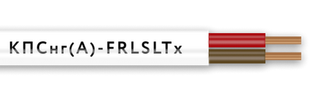 КПСнг(А)-FRLSLTx 1х2х1,5 кабель (кратно 200)