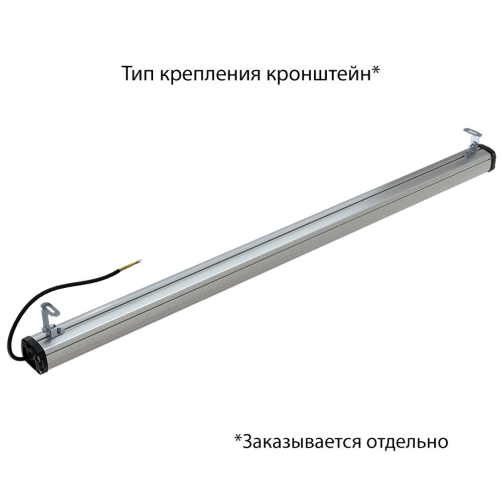 Т-Линия Компакт 35 1200мм CRI70 4000К Прозрачный
