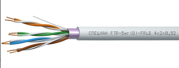 Спецлан FTP-5Hг(D)-FRLS 4x2x0,52 КПП под заказ