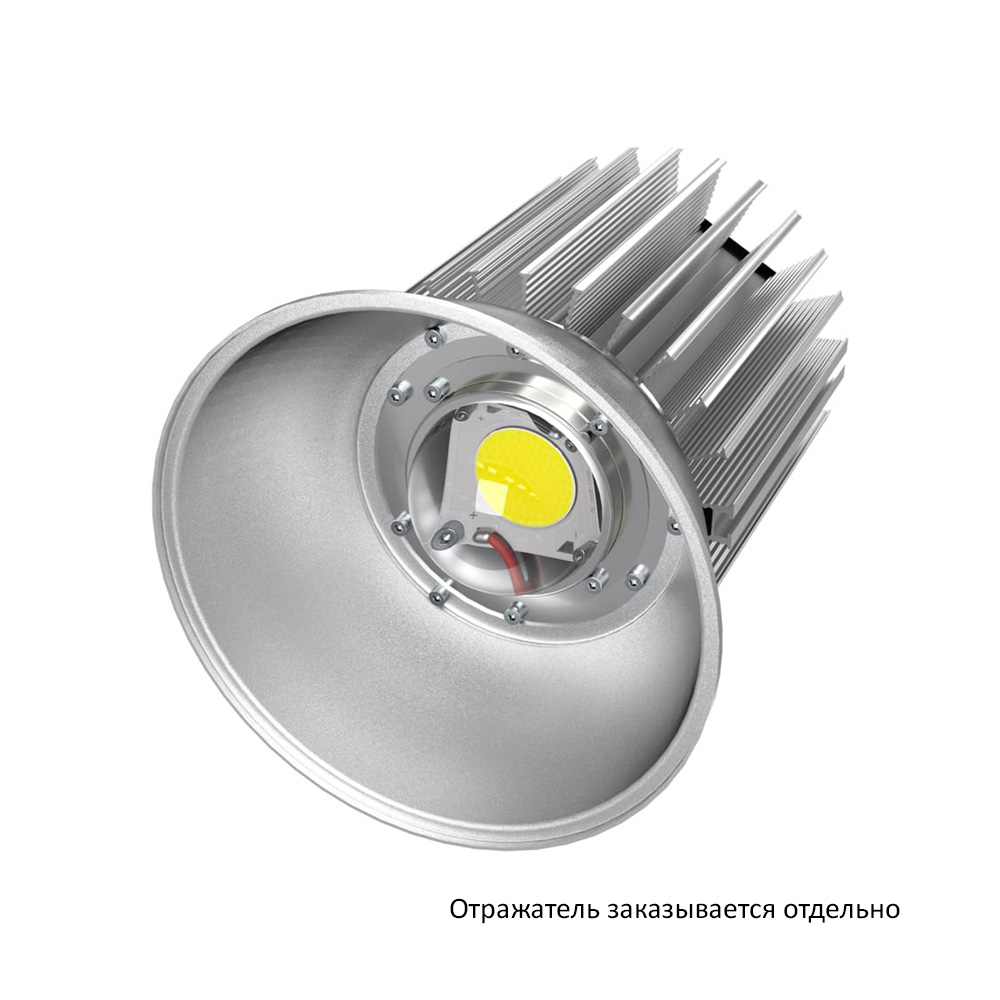 Профи v2.0 40 Эко 36~48В AC/DC CRI70 6500К 90°