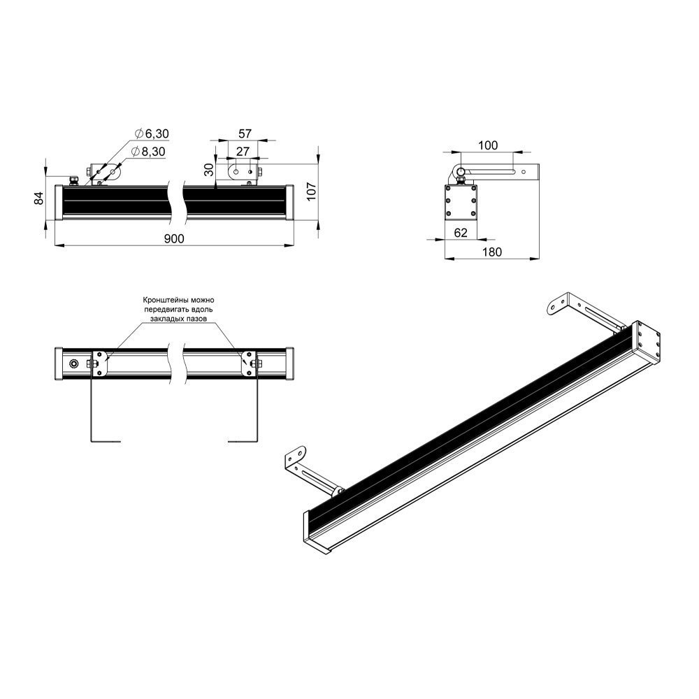 Барокко 18 Оптик 900мм 48В DC CRI80 3000К 50°