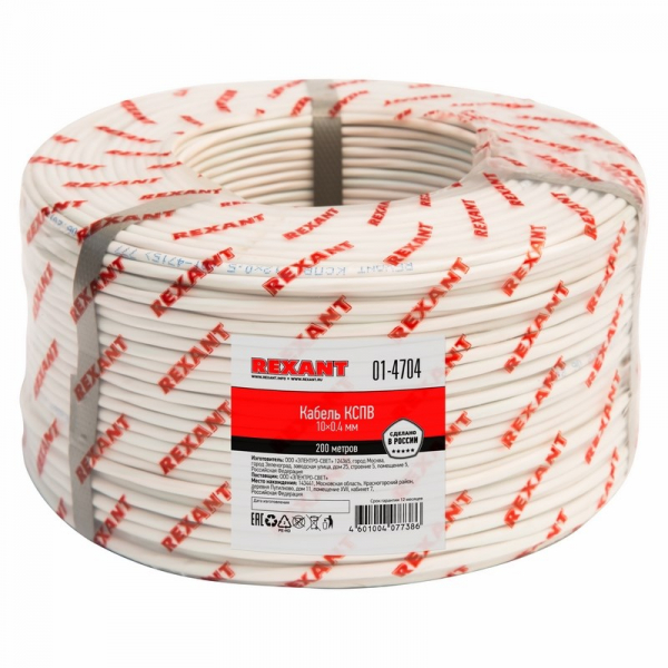 КСПВ 10х0,4   кабель 01-4704 REXANT