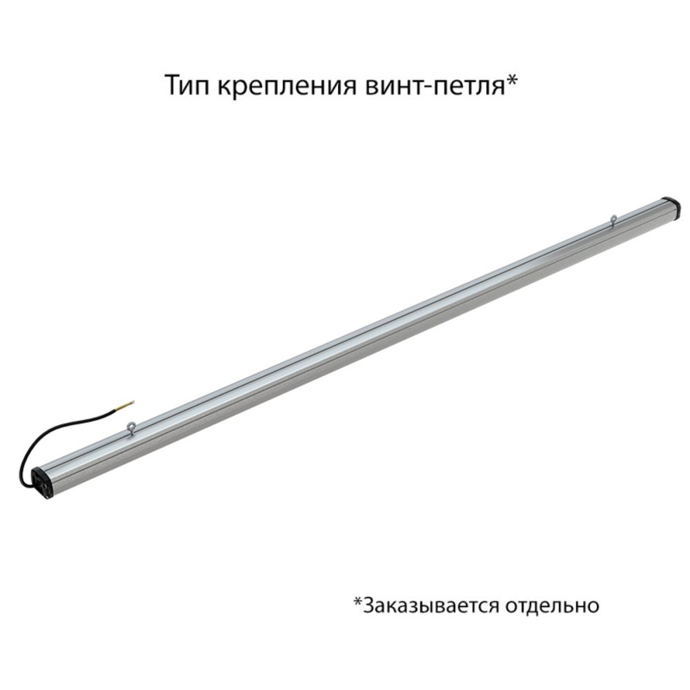Т-Линия Компакт 120 2000мм CRI70 3000К Опал