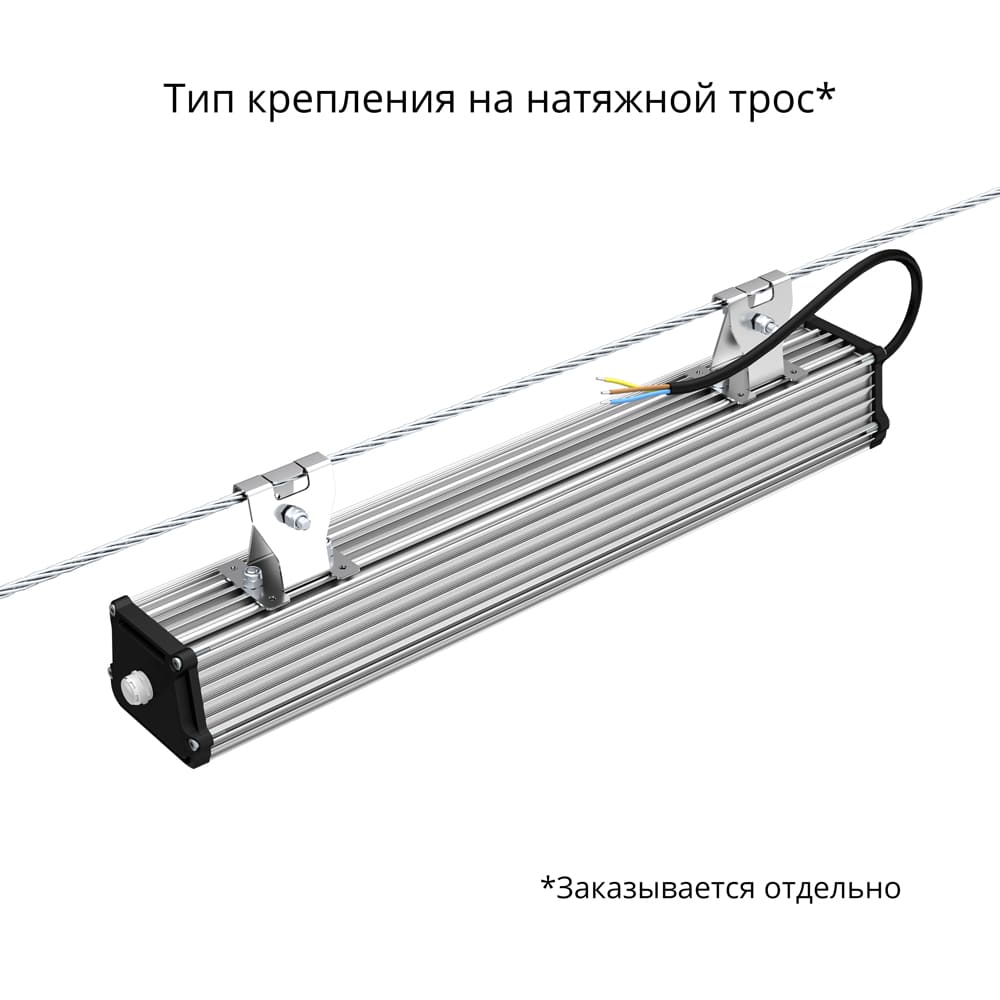 Т-Линия v2.0 40 500мм Эко 12~24В AC/DC CRI70 5000К Прозрачный