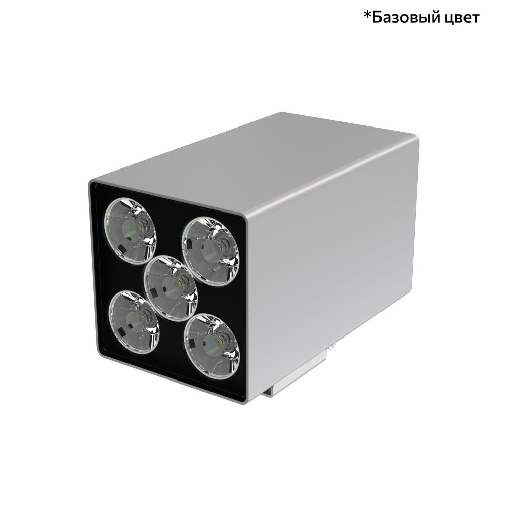 Акцент Куб Дуо 10 CRI80 3000К 5° Кронштейн