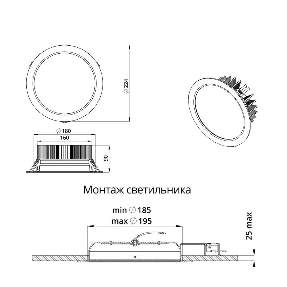 Даунлайт 50 L IP20 CRI80 3000К Опал