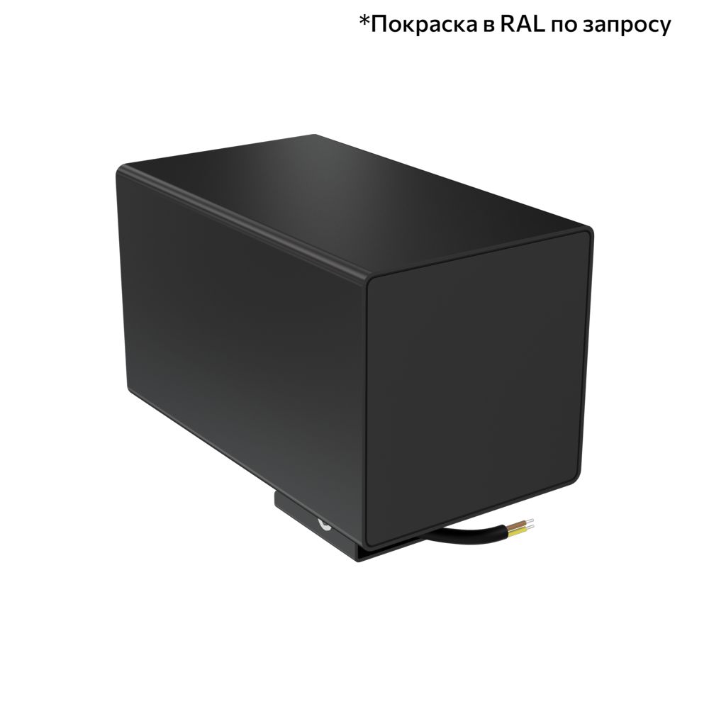 Акцент Куб 30 CRI80 5000К 90° Кронштейн
