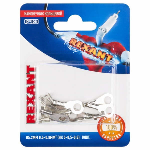 НАКОНЕЧНИК КОЛЬЦЕВОЙ ø5.2мм 0.5-0.8мм2 (НК 5-0,5-0,8 / DJ431-5A)  REXANT (в упак. 10шт.) 06-0423-A