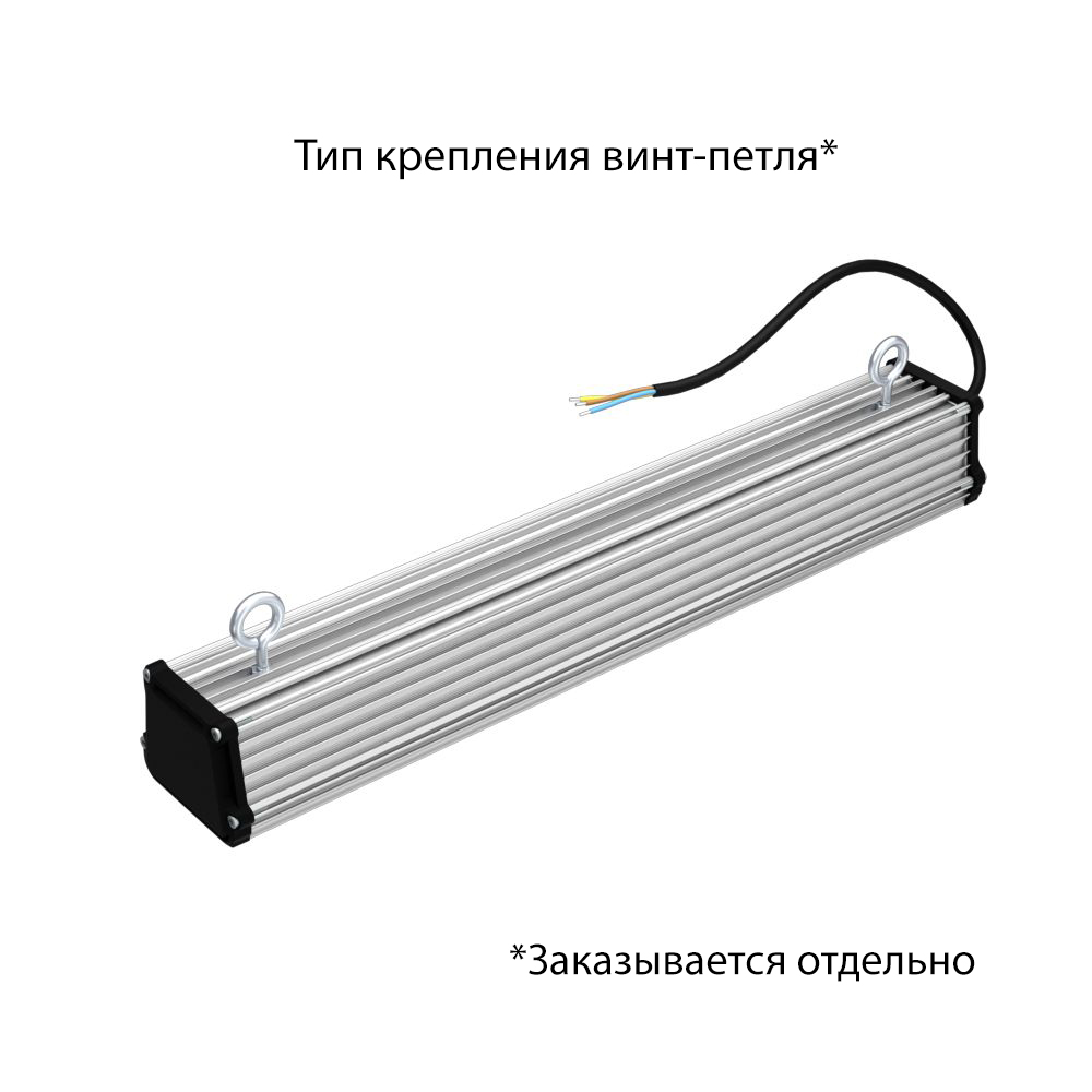 Т-Линия v2.0 20 500мм Эко 12~24В AC/DC CRI70 5000К Опал