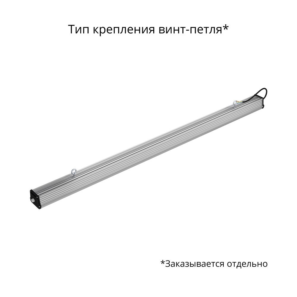 Т-Линия v2.0 60 1500мм 3000К Опал