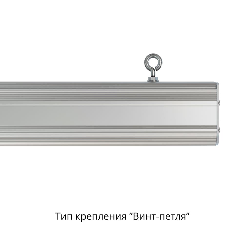 Маркет-Линия 20 1000мм Оптик 5000К 60°