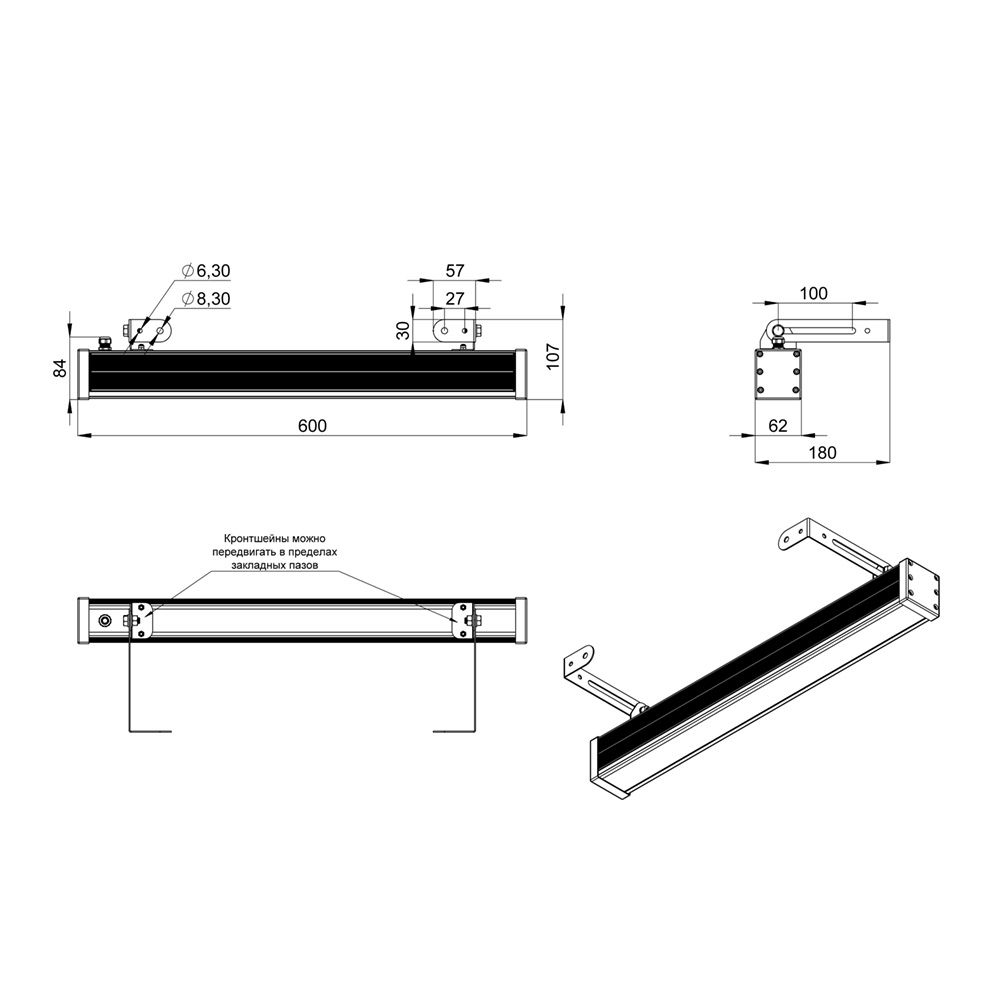 Барокко 12 600мм 48В DC CRI80 4000К Закаленное стекло