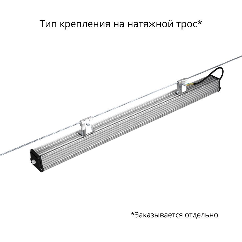 Т-Линия v2.0 60 1000мм CRI70 3000К Прозрачный