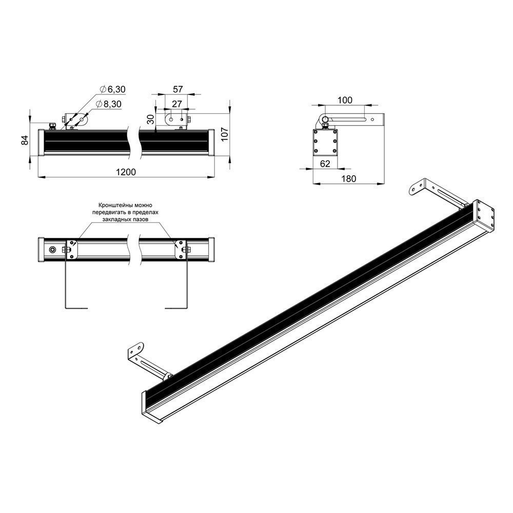 Барокко 24 Оптик 1200мм 48В DC CRI80 4000К 25°