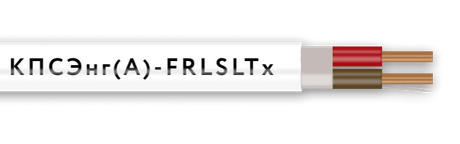 КПСЭнг(А)-FRLSLTx 1х2х0,75 кабель (кратно 200)