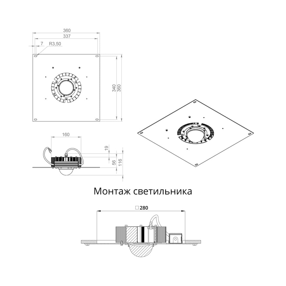 АЗС 50 Экстра 4500К 60°