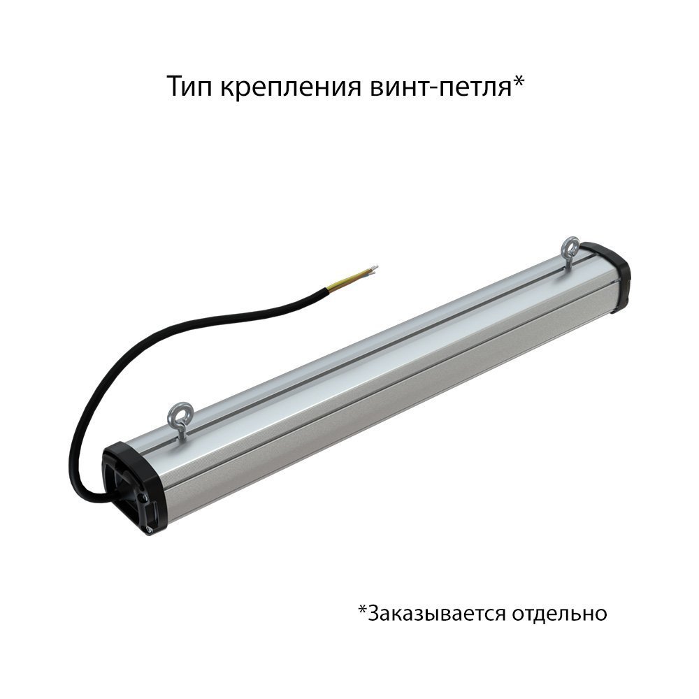Т-Линия Компакт 10 Эко 500мм 4000К Призматический