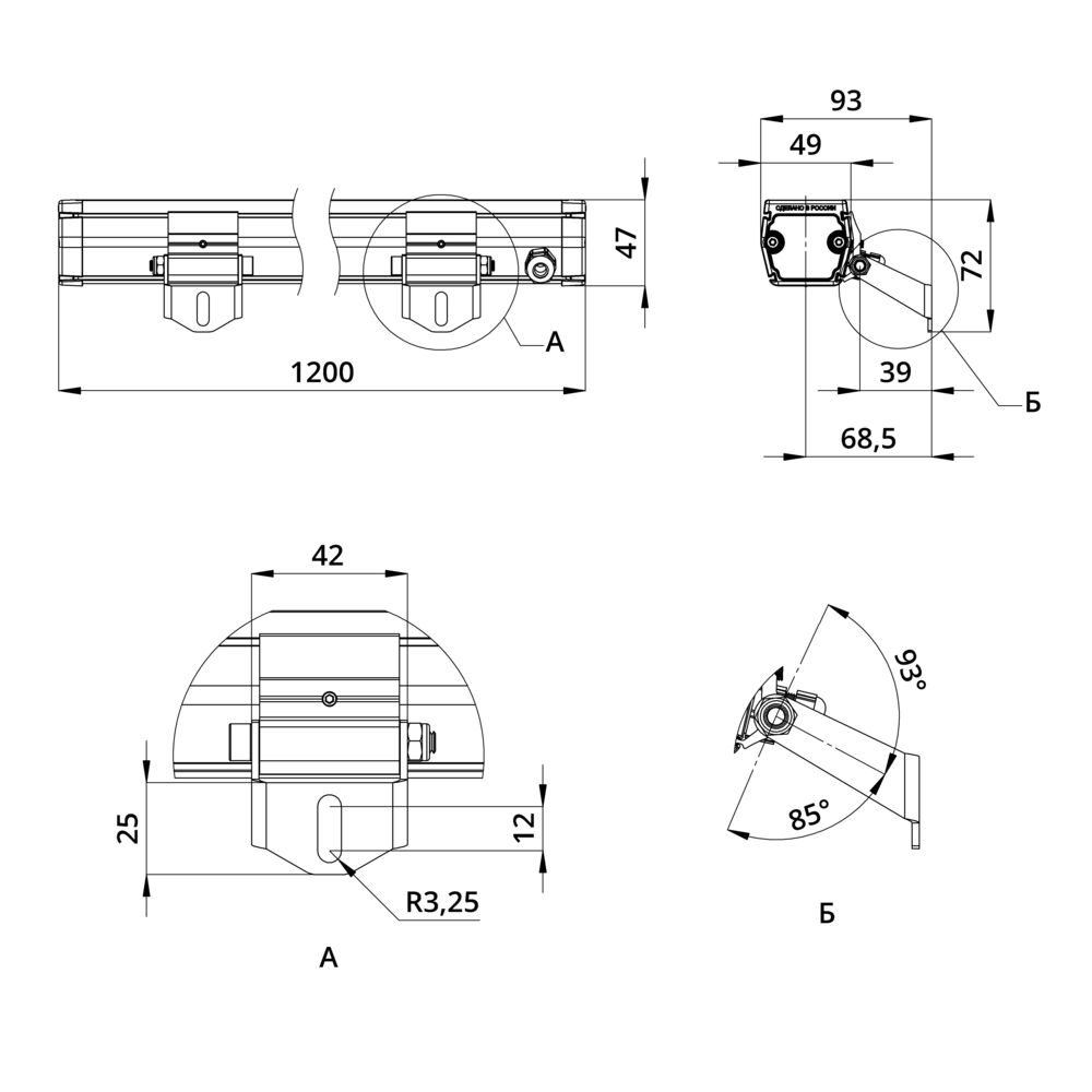 Барокко 40 S 1200мм CRI80 3000К 40х100°