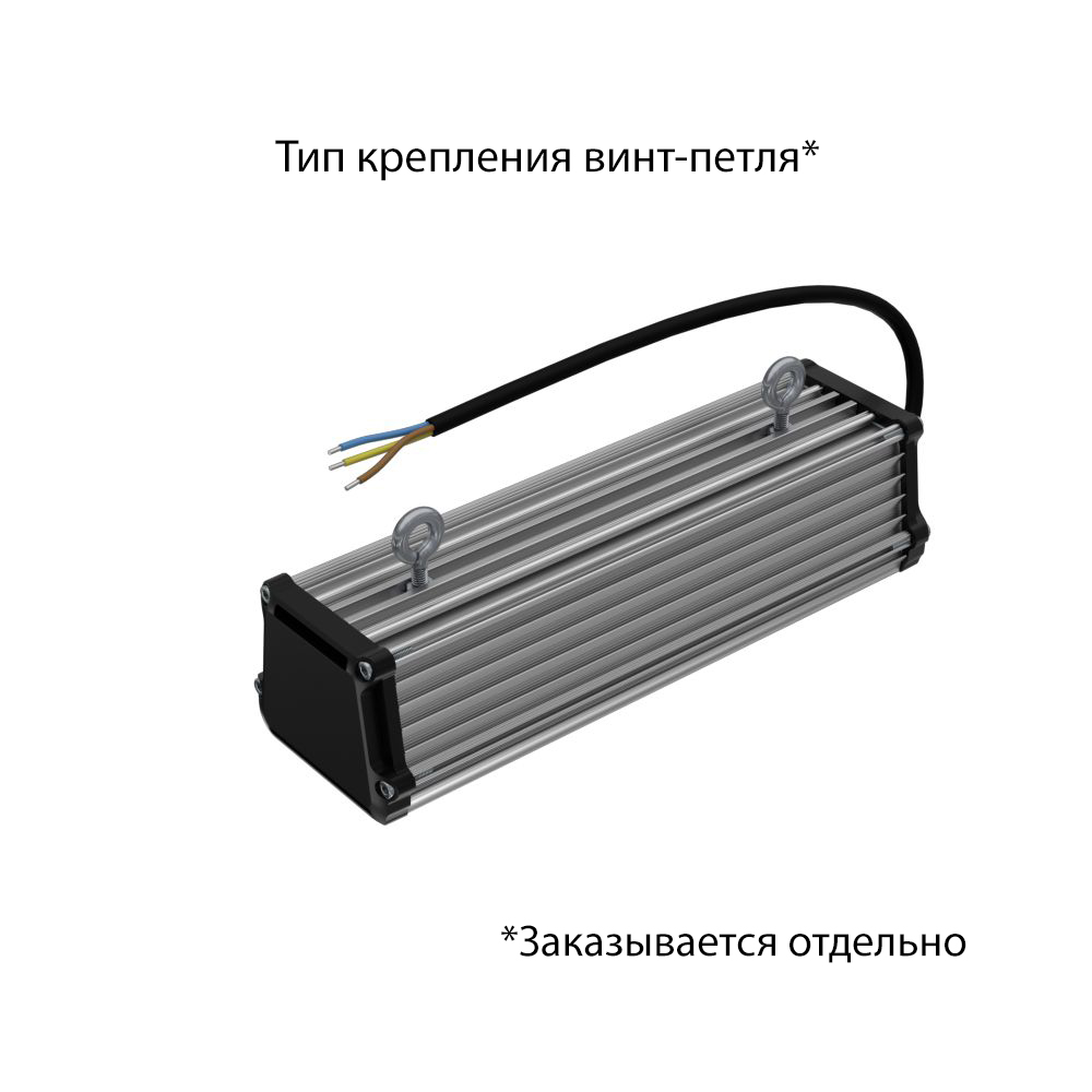 Т-Линия v2.0 10 250мм Эко 12-24V AC/DC 4000К Прозрачный
