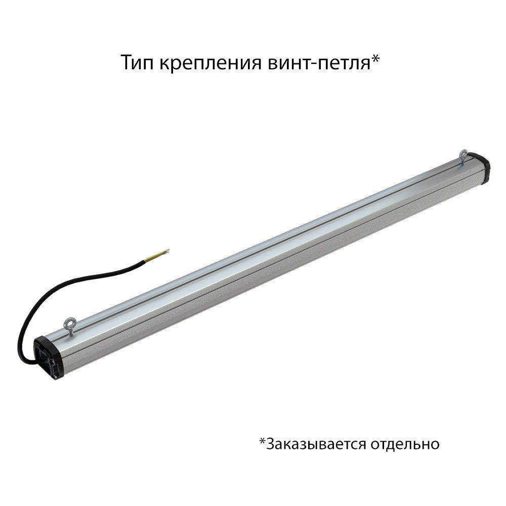 Т-Линия Компакт 60 1000мм 4000К Опал