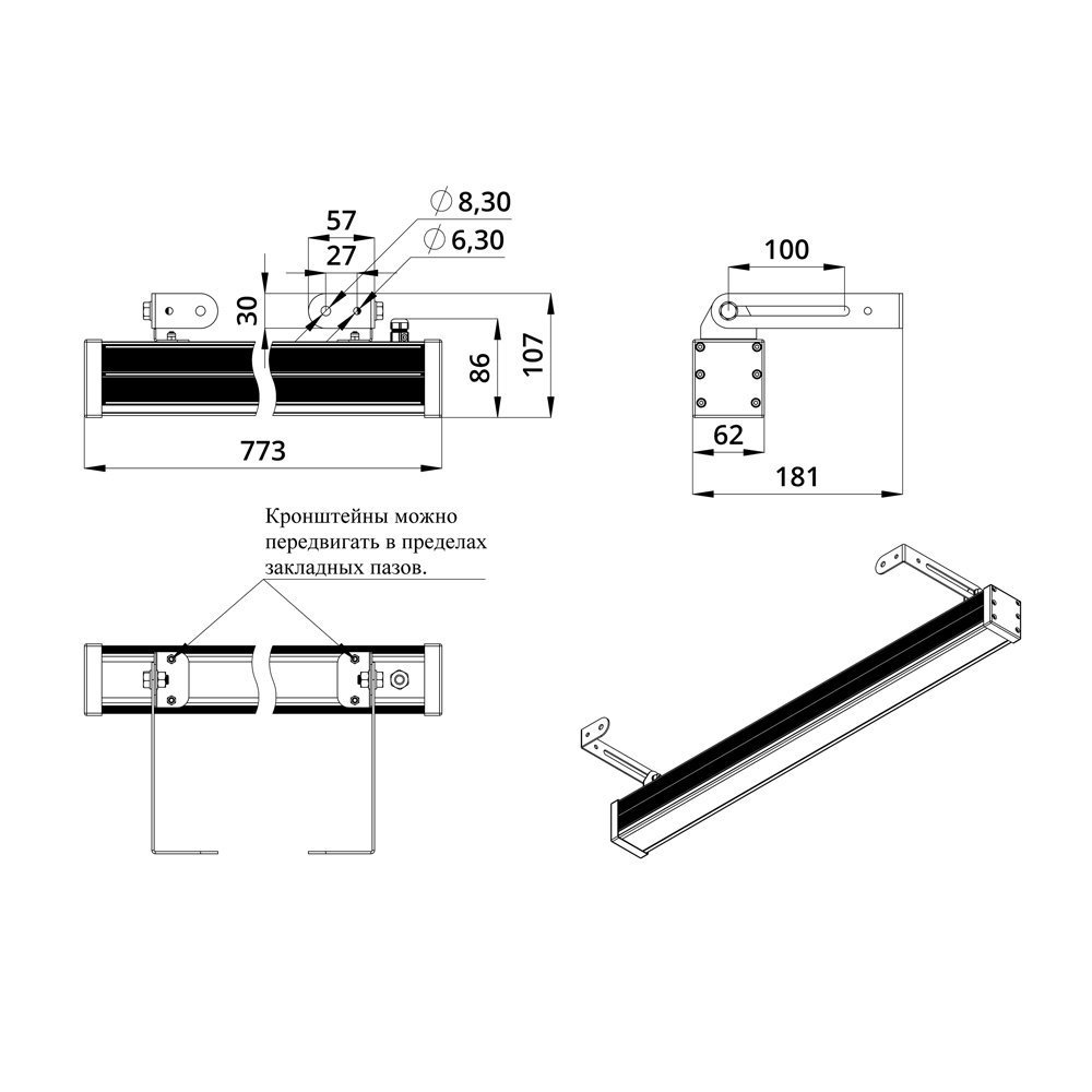 Барокко 30 Оптик 750мм CRI80 RGBW DMX 3000К 50°