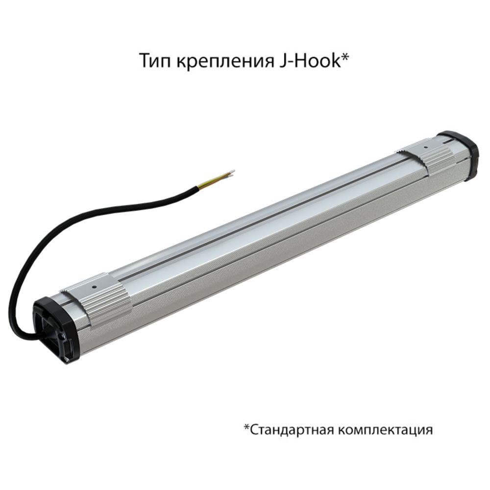 Т-Линия Компакт 25 600мм Экстра CRI70 4000К Прозрачный