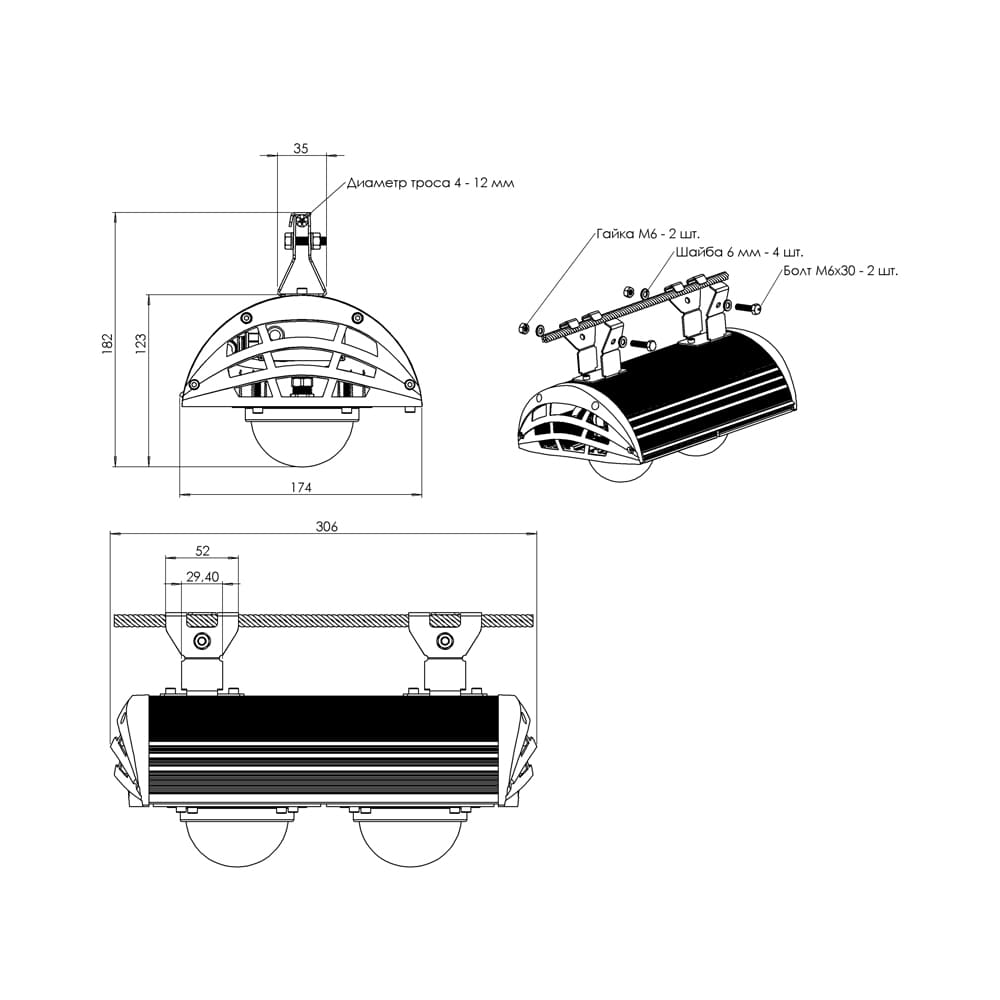 Магистраль v3.0 Трос 100 3000К 60°
