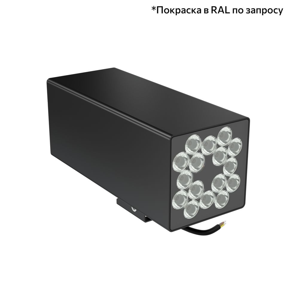 Акцент Куб Дуо 48 CRI80 3000К 90° Кронштейн