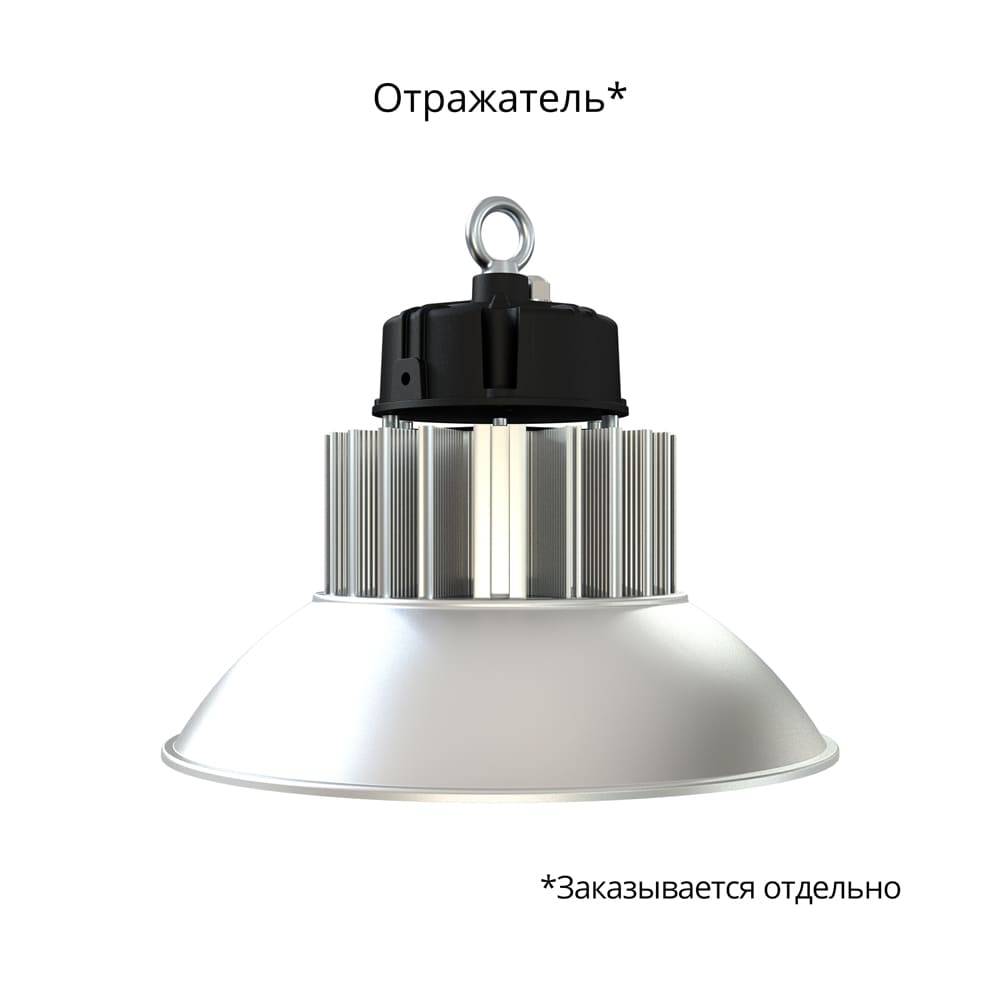 Профи Компакт 90 Эко CRI70 5000К 60°