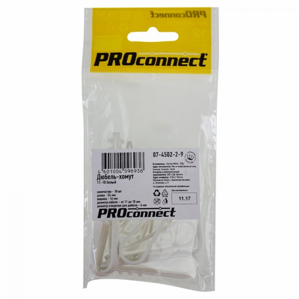Дюбель-хомут 11-18 круглый белый (уп.10 шт.)   PROCONNECT 07-4502-2-9