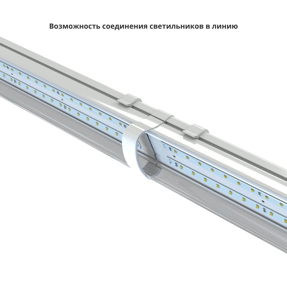 Айсберг v2.0 30 1200мм Эко Л 3000К Прозрачный