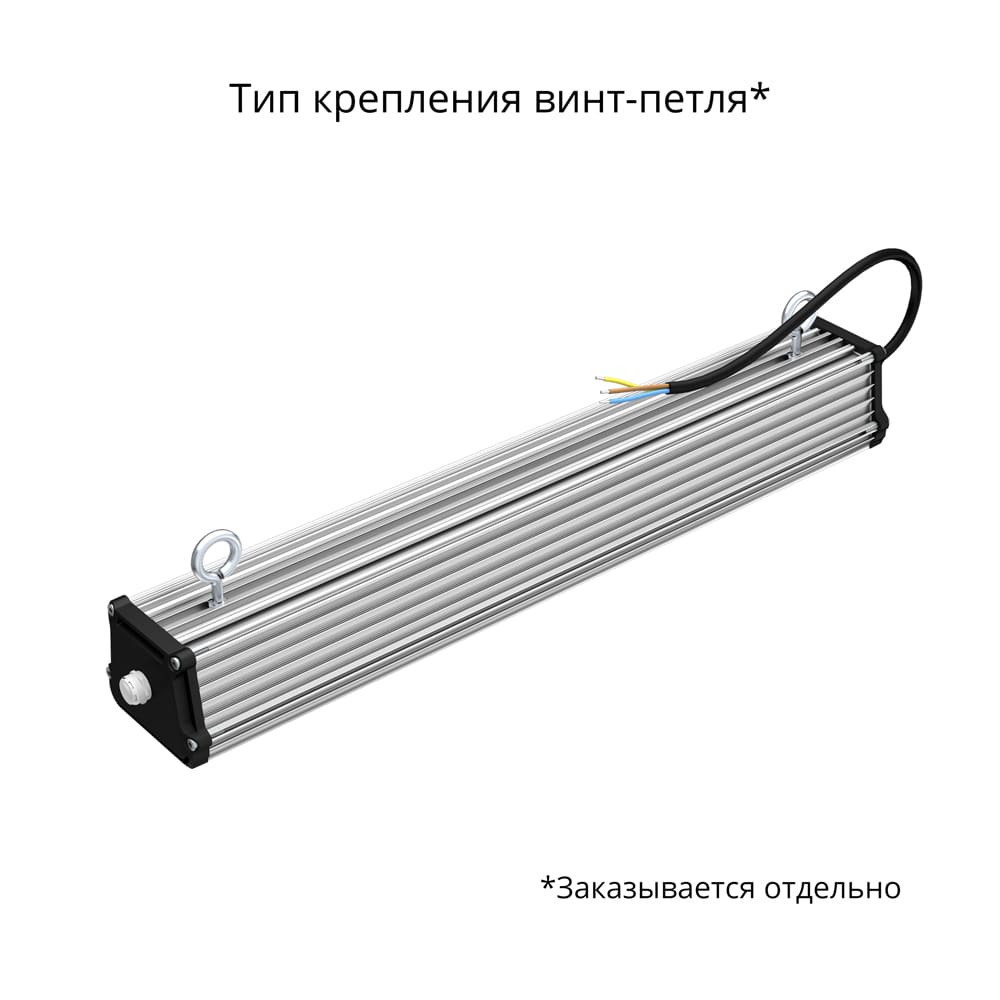 Т-Линия v2.0 40 500мм Эко 12~24В AC/DC CRI70 5000К Прозрачный