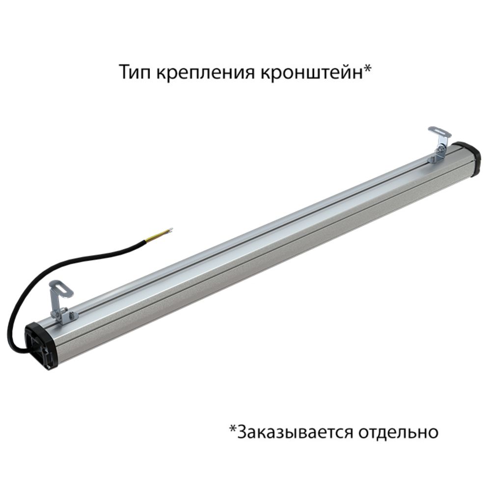 Т-Линия Компакт 70 900мм CRI70 4000К Прозрачный