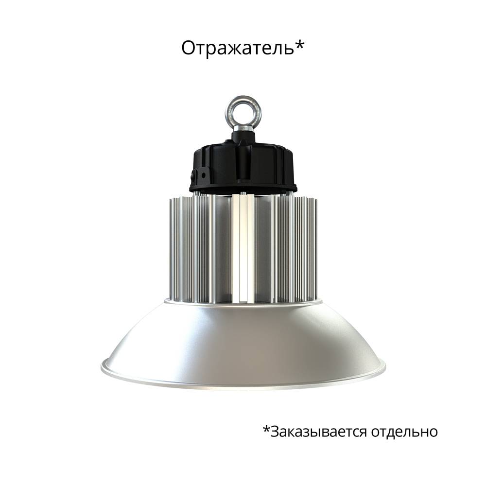 Профи Компакт 150 Эко CRI70 3000К 90°