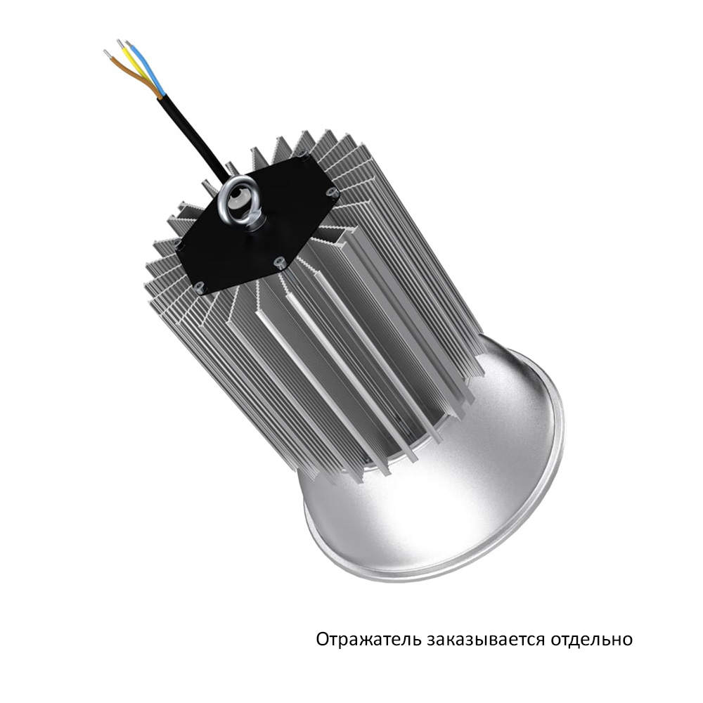 Кривая силы света