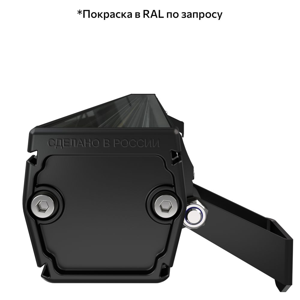 Барокко 40 S 1200мм CRI80 3000К 40х100°